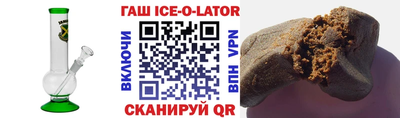 Купить Шарыпово omg рабочий сайт  Героин  МЕФ  COCAIN  Каннабис 