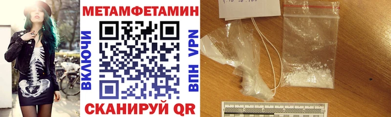 купить наркотик  Шарыпово  АМФЕТАМИН 97% 