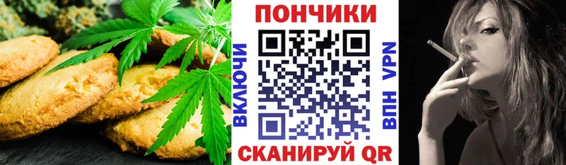 Cannafood конопля  где купить наркоту  Шарыпово 