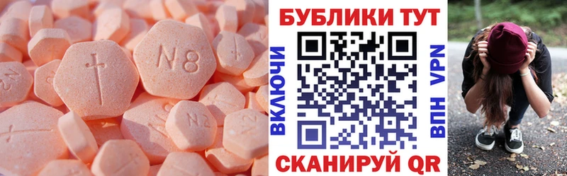 Экстази бентли  Шарыпово 