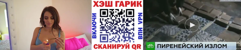 ГАШ Premium  Шарыпово 