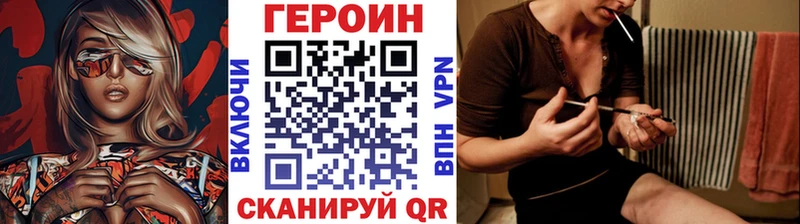 Героин гречка  Шарыпово 