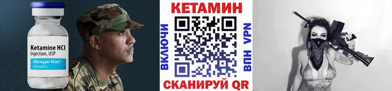 Кетамин VHQ  мега онион  Шарыпово  где можно купить наркотик 