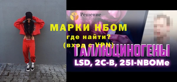 кокс Балахна