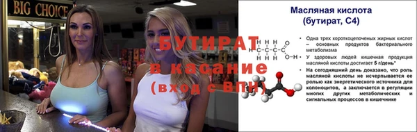 прущая мука Балабаново