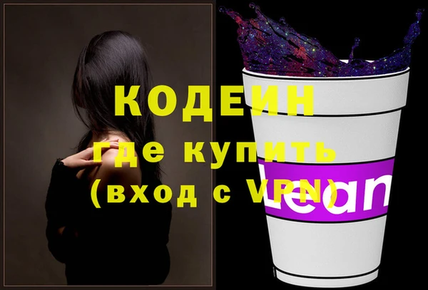 первитин Баксан