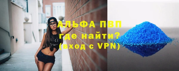 первитин Баксан