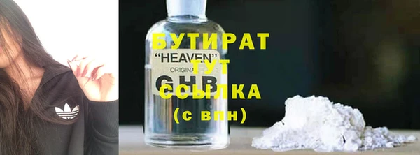 первитин Баксан