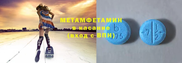 первитин Баксан