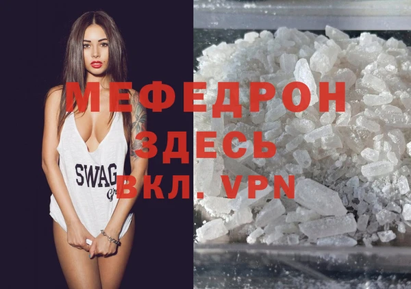 первитин Баксан