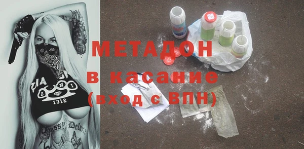 первитин Баксан