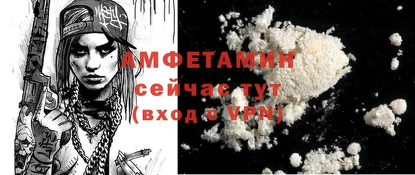 первитин Баксан
