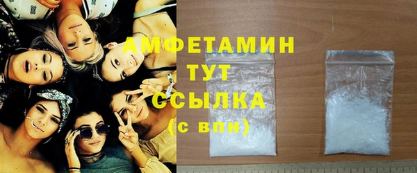 первитин Баксан