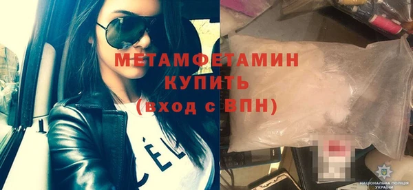 первитин Баксан