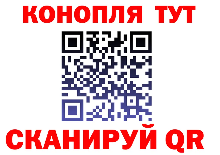 ТГК Wax ССЫЛКА площадка hydra Шарыпово
