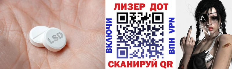Лсд 25 экстази кислота  мориарти клад  Шарыпово 