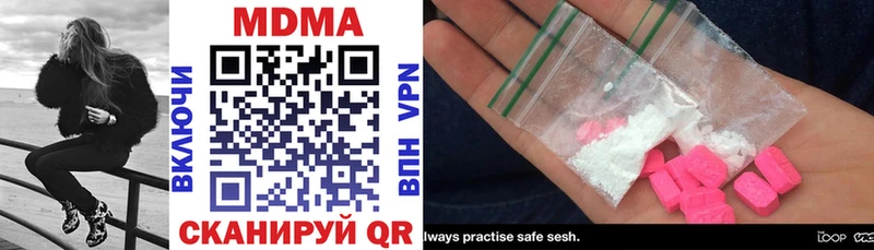MDMA crystal  Шарыпово 