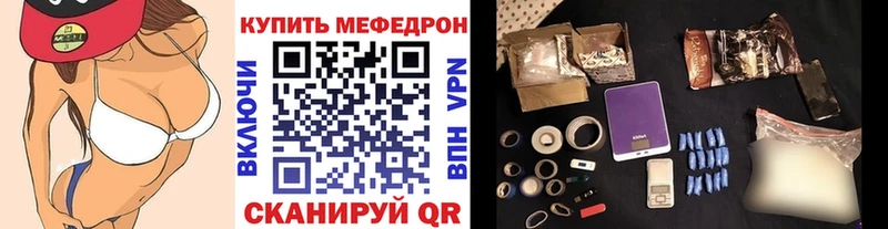 МЕФ мука  Шарыпово 