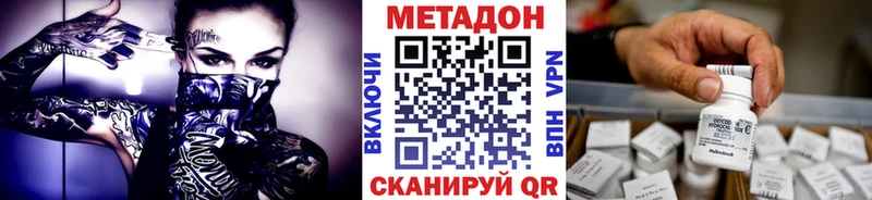 цена   MEGA ссылка  Метадон VHQ  Шарыпово 