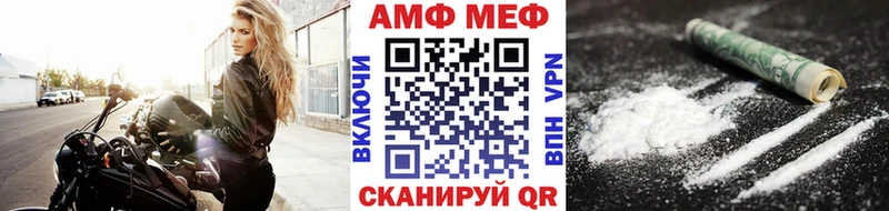Первитин пудра Шарыпово
