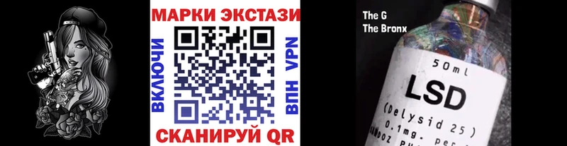 Наркотические марки 1,8мг  Шарыпово 