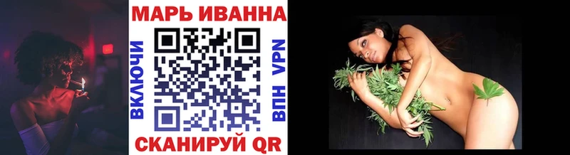 Каннабис тримм  Шарыпово 